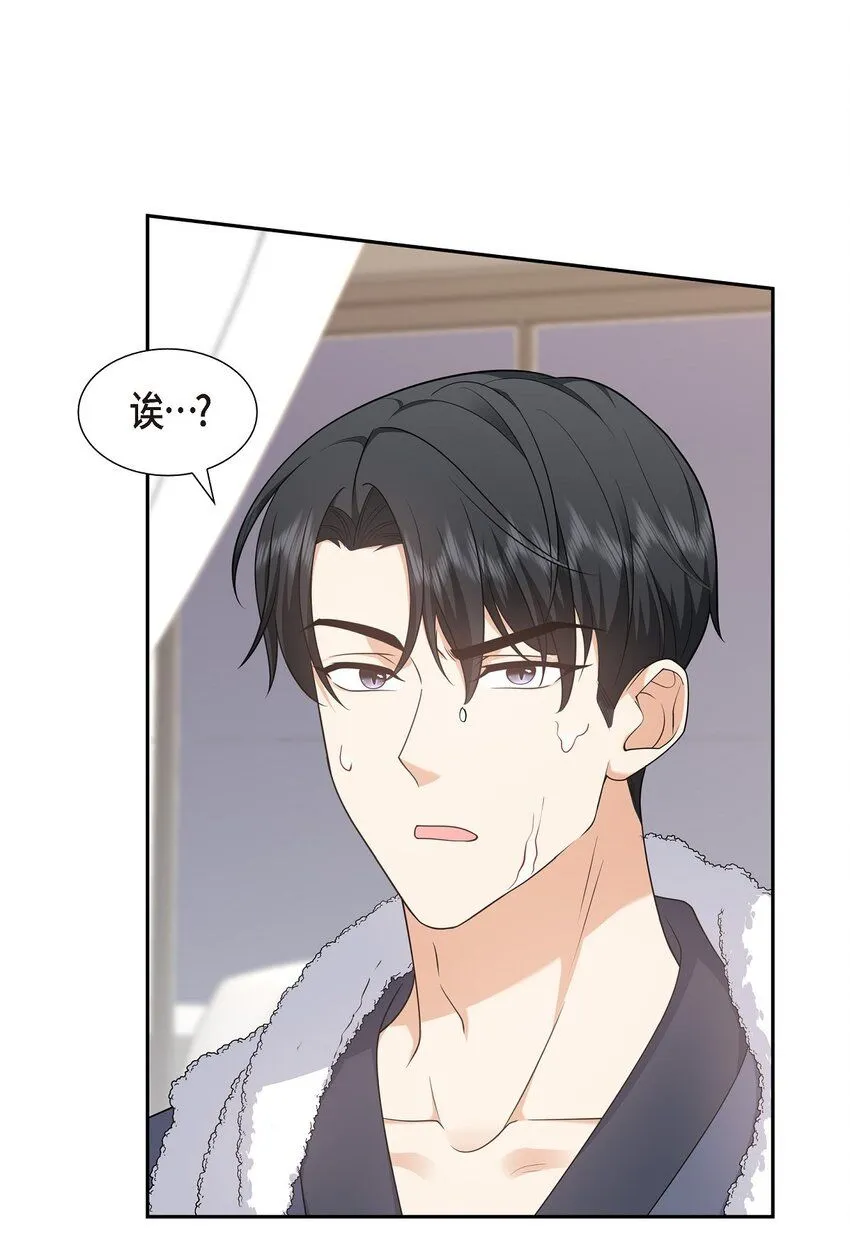 第28话 最近她为什么这么漂亮？ 第40页