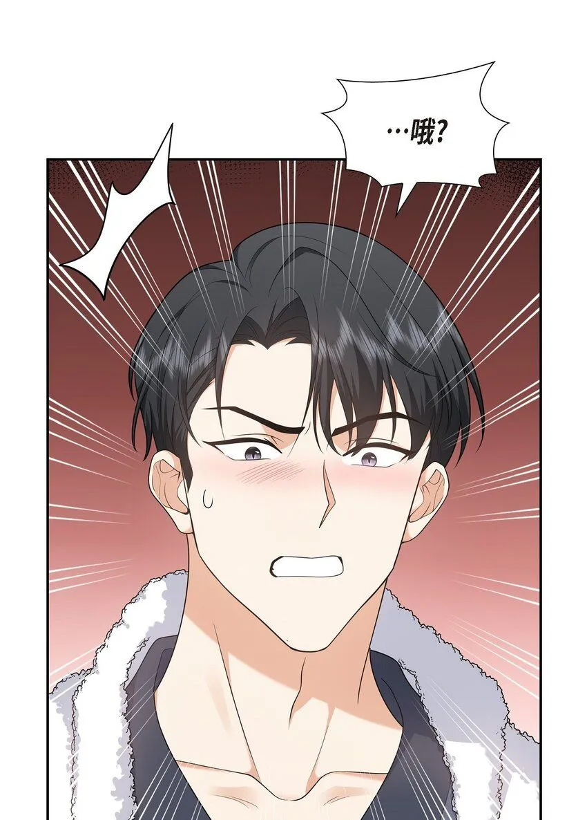 第28话 最近她为什么这么漂亮？ 第48页