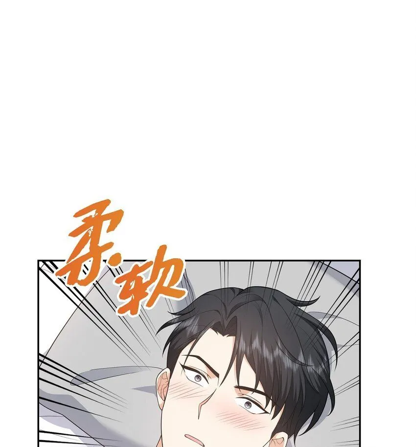 第28话 最近她为什么这么漂亮？ 第52页