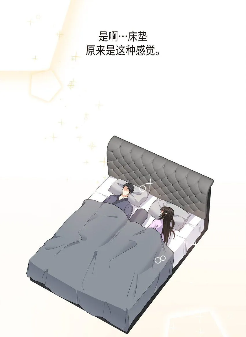 第28话 最近她为什么这么漂亮？ 第54页