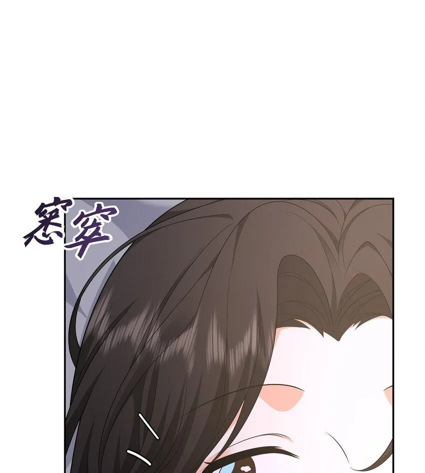 第28话 最近她为什么这么漂亮？ 第58页