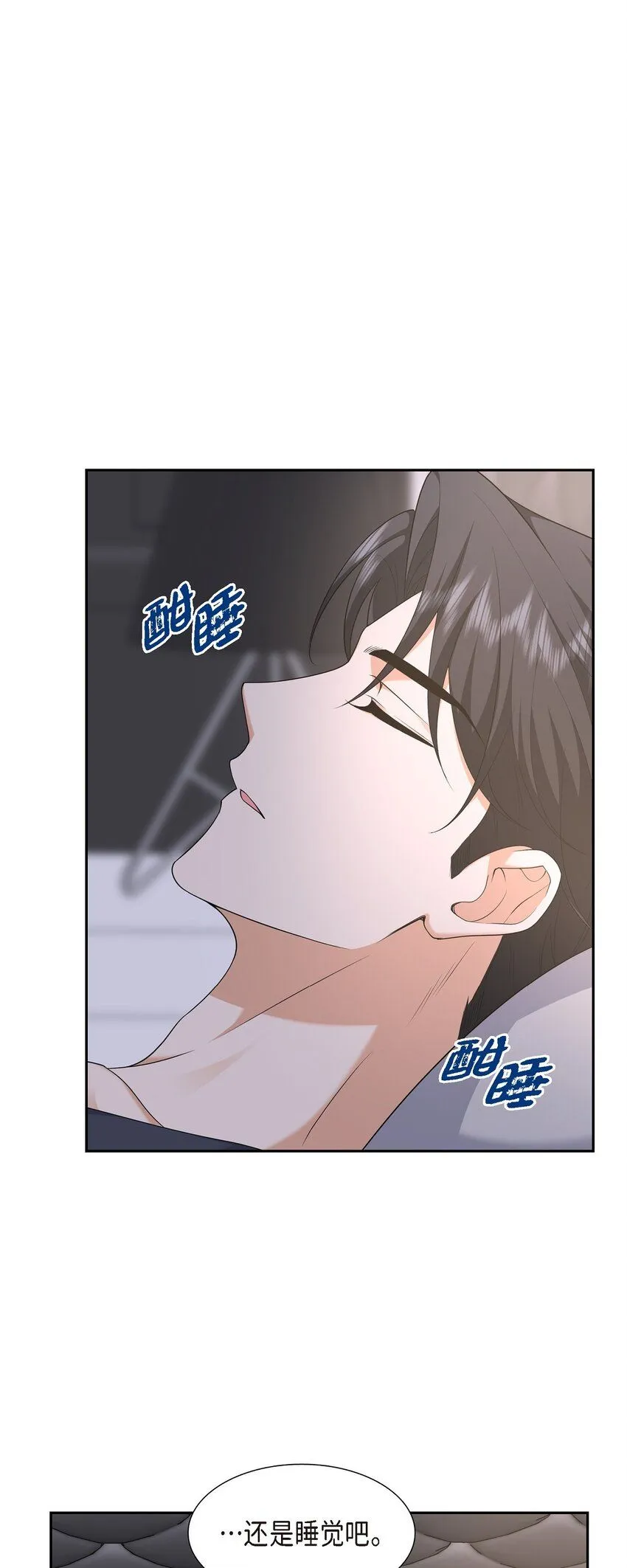 第28话 最近她为什么这么漂亮？ 第60页