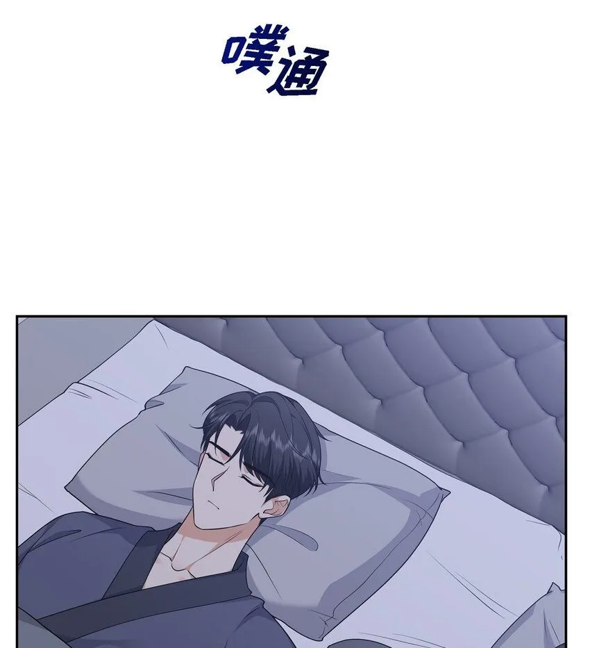 第28话 最近她为什么这么漂亮？ 第67页