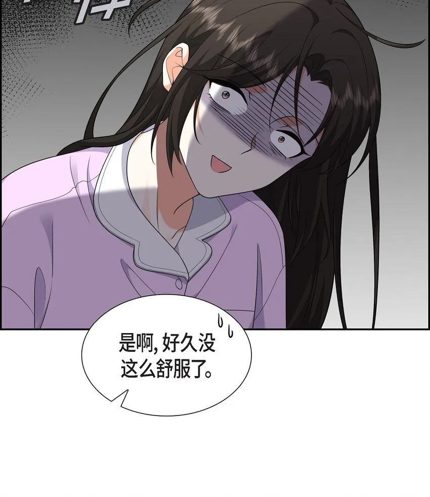第29话 冤家对头 第5页