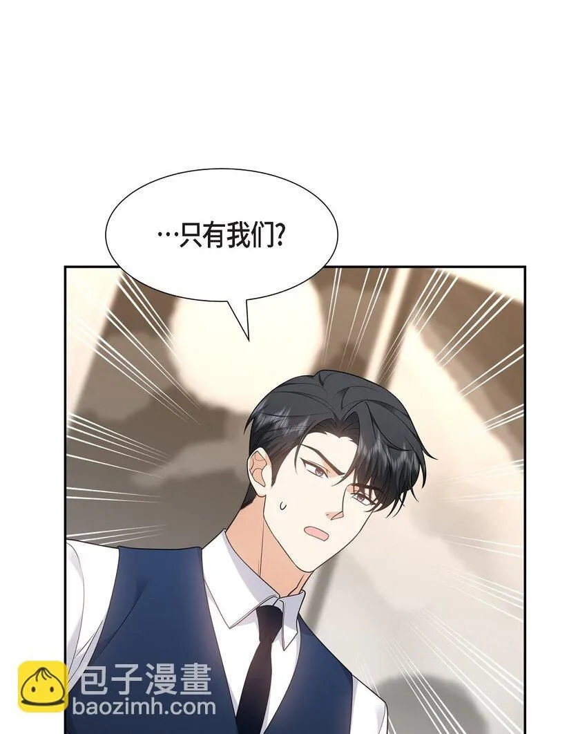 第29话 冤家对头 第18页