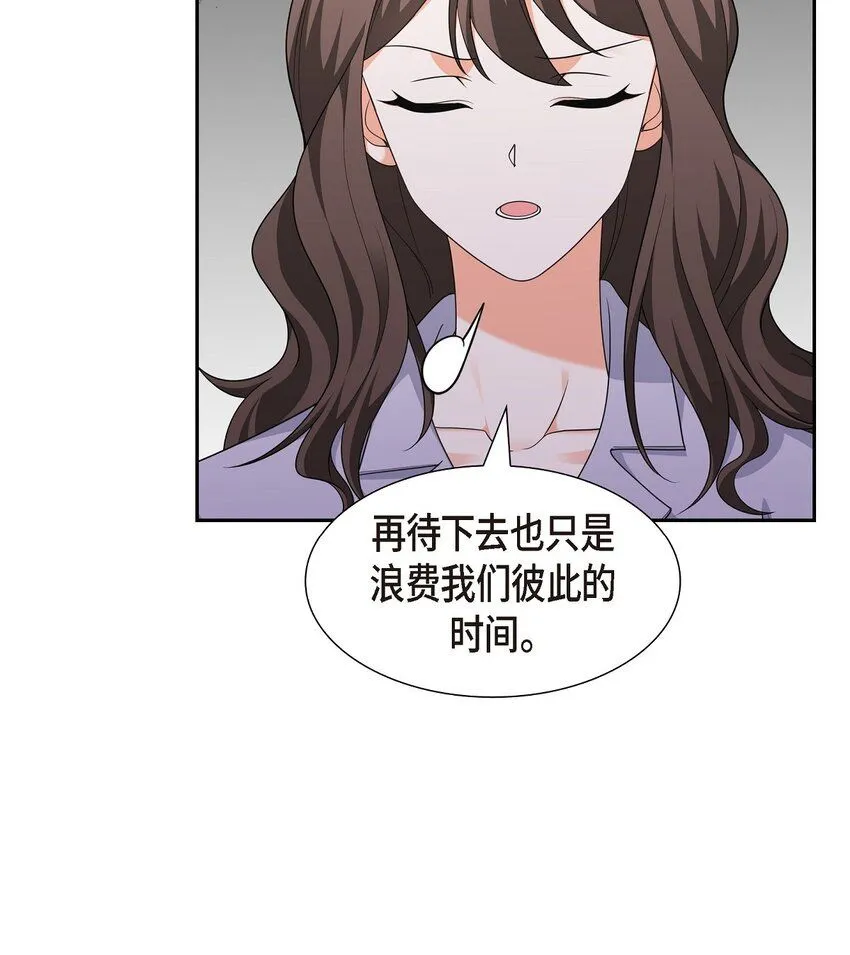 第29话 冤家对头 第34页