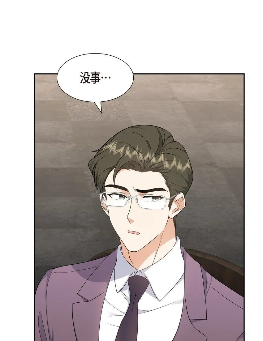 第29话 冤家对头 第38页