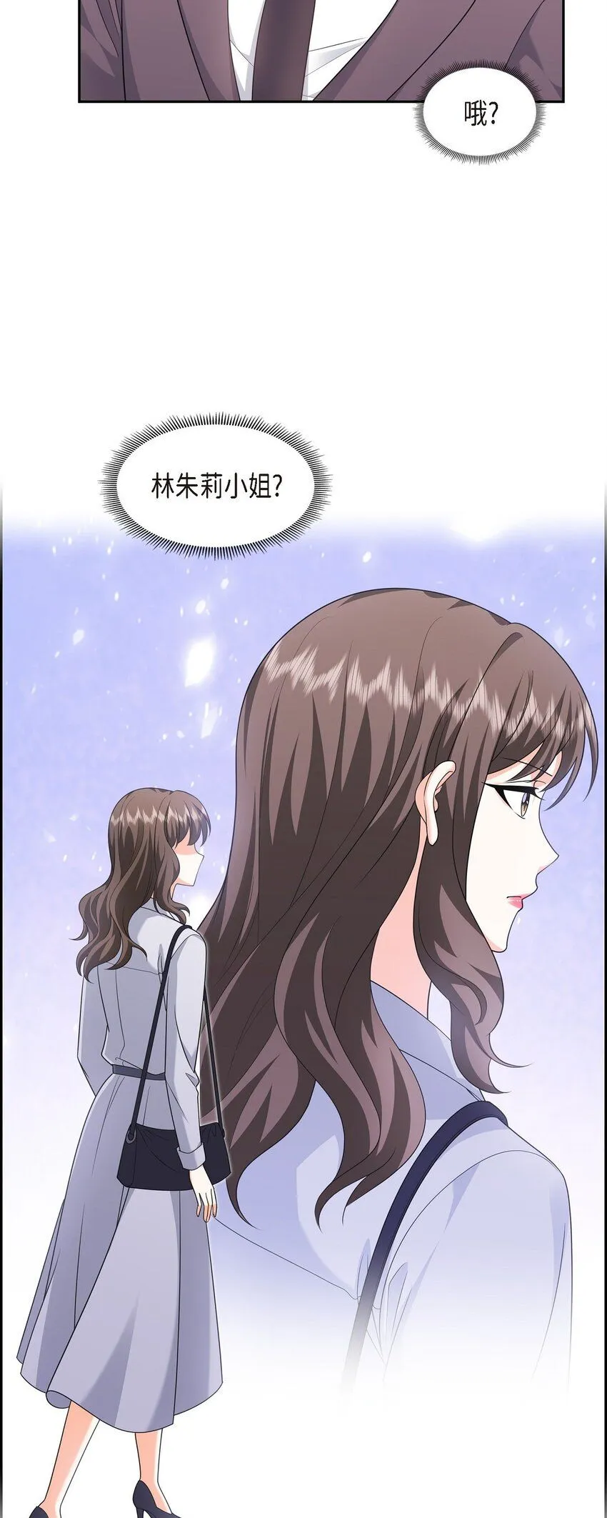 第29话 冤家对头 第39页