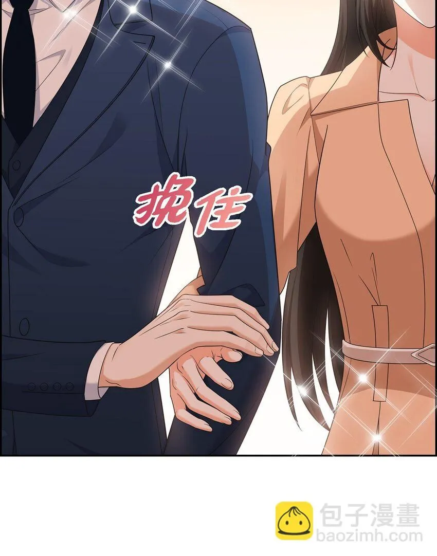 第29话 冤家对头 第43页