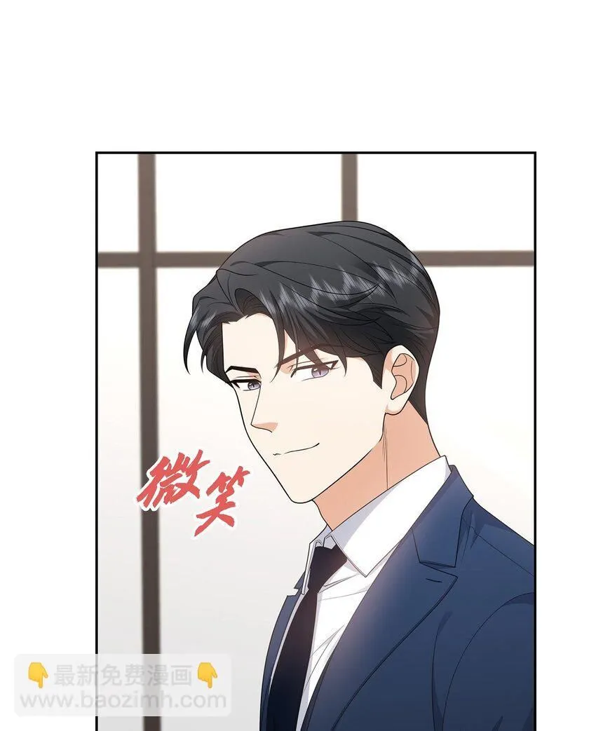 第29话 冤家对头 第44页