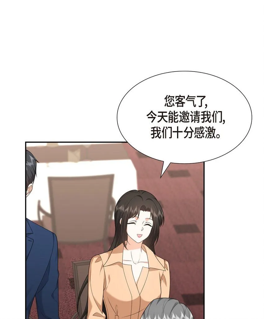 第29话 冤家对头 第49页