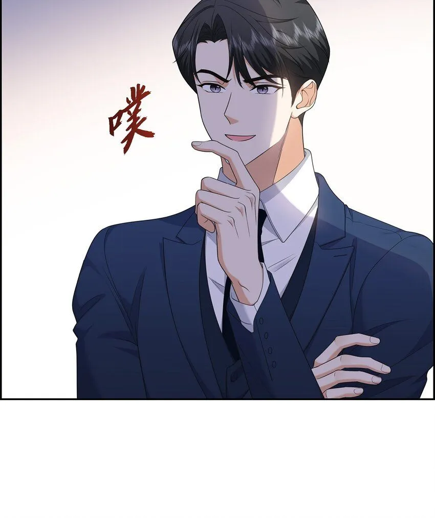 第29话 冤家对头 第59页