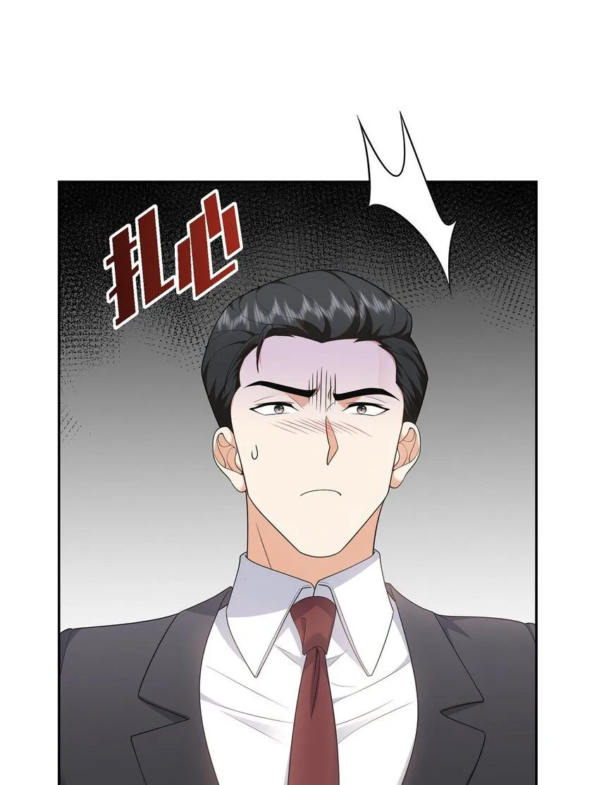 第29话 冤家对头 第60页