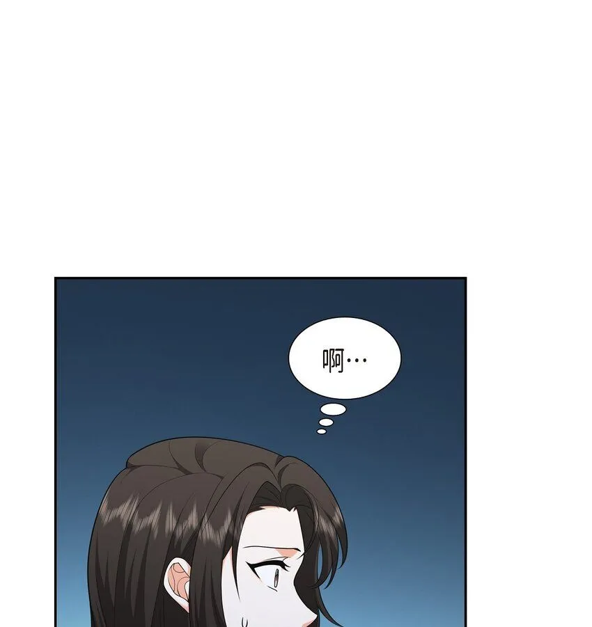 第29话 冤家对头 第62页