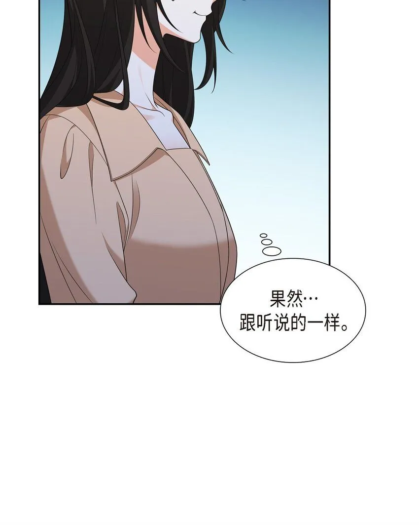 第29话 冤家对头 第63页