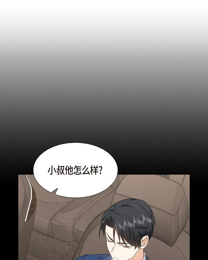 第29话 冤家对头 第64页
