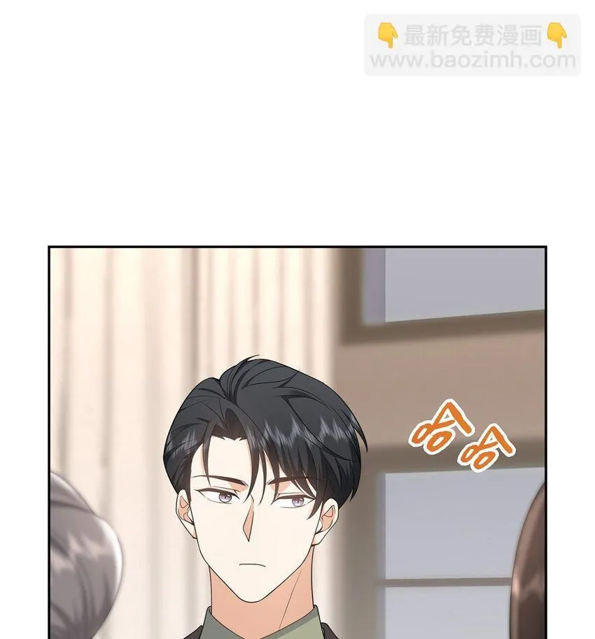 第27话 你肯定没谈过恋爱 第57页