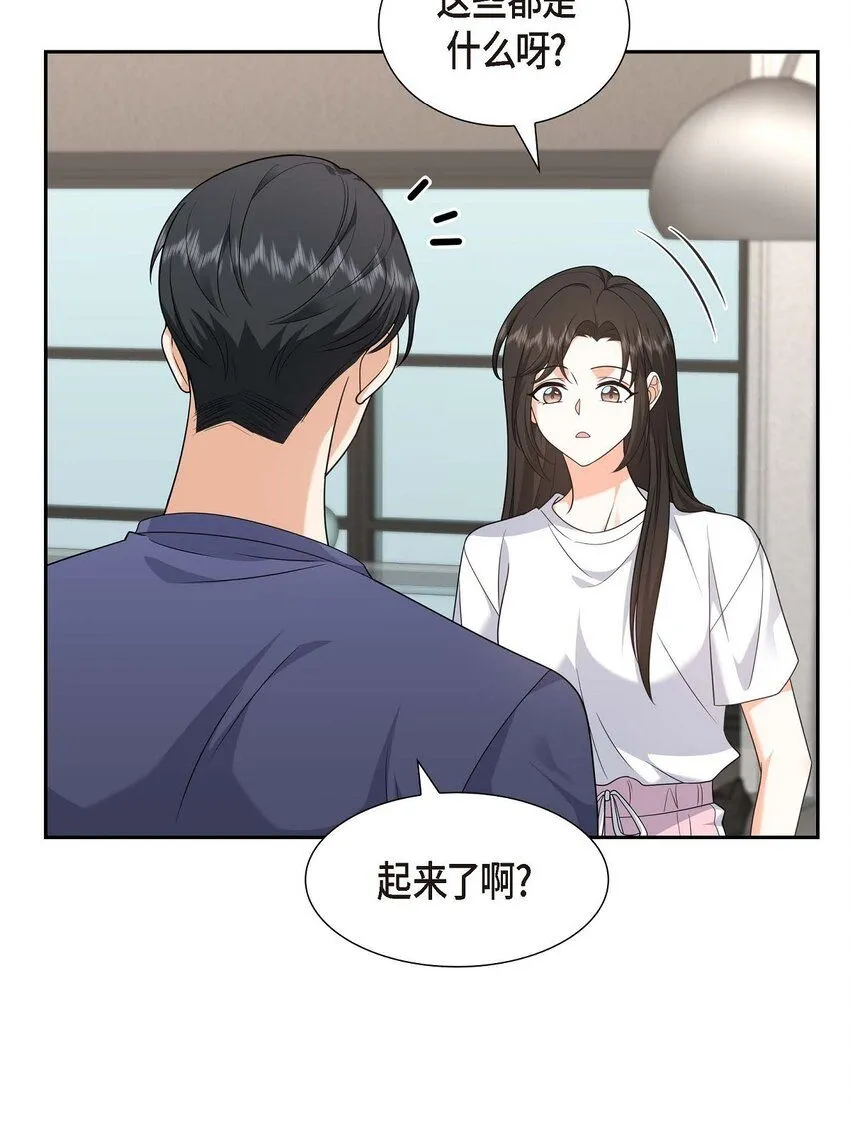 第33话 装自动喷水器 第20页