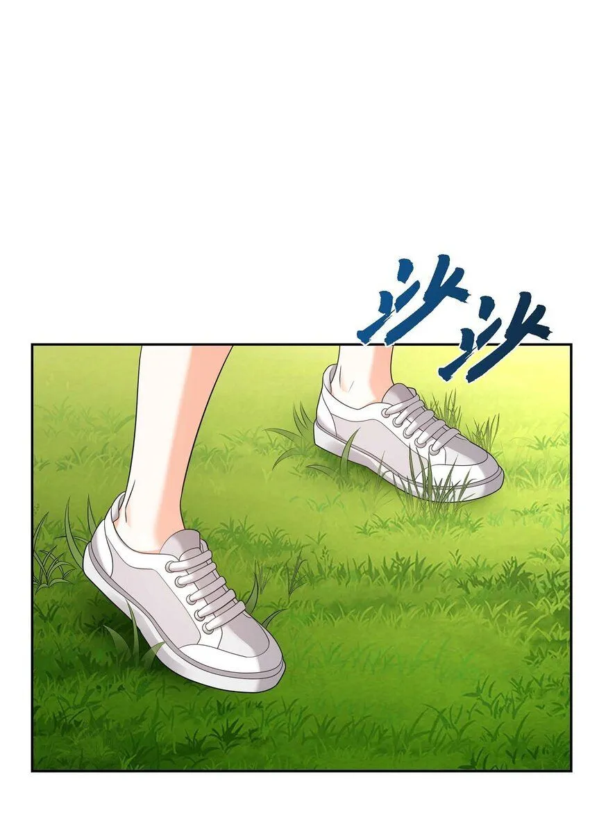 第33话 装自动喷水器 第25页