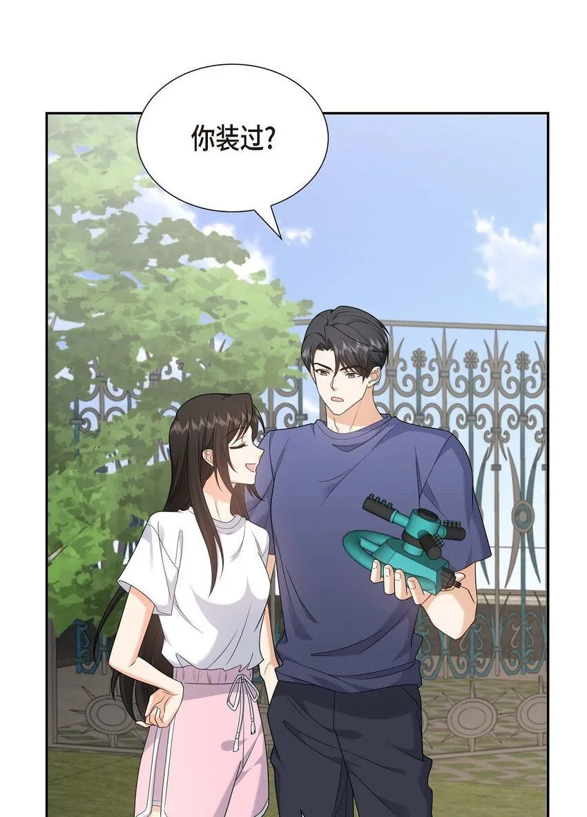 第33话 装自动喷水器 第30页