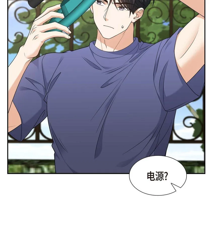 第33话 装自动喷水器 第46页