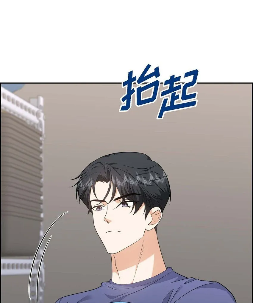 第33话 装自动喷水器 第54页