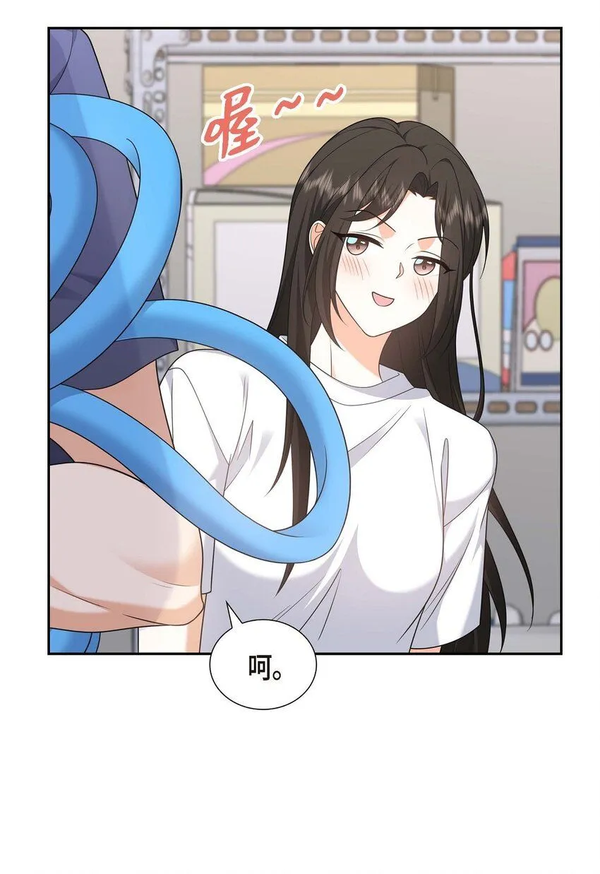 第33话 装自动喷水器 第56页