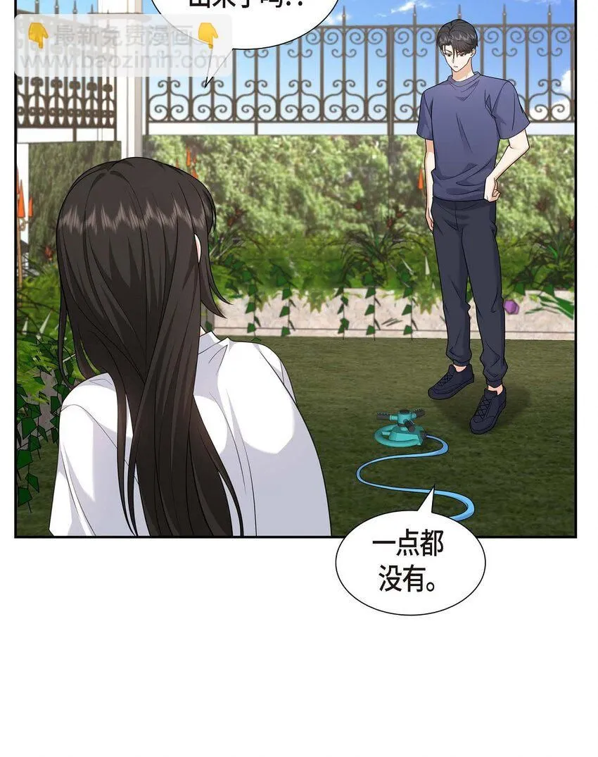 第33话 装自动喷水器 第61页