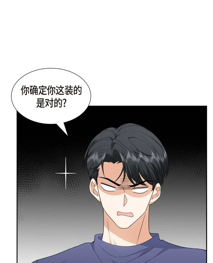 第33话 装自动喷水器 第62页