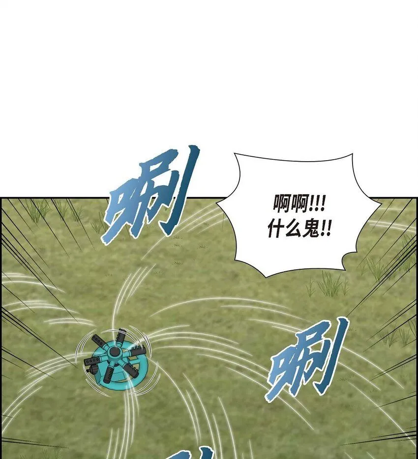 第33话 装自动喷水器 第65页