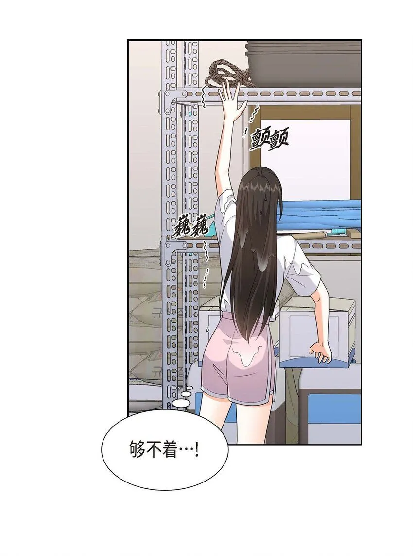 第33话 装自动喷水器 第75页