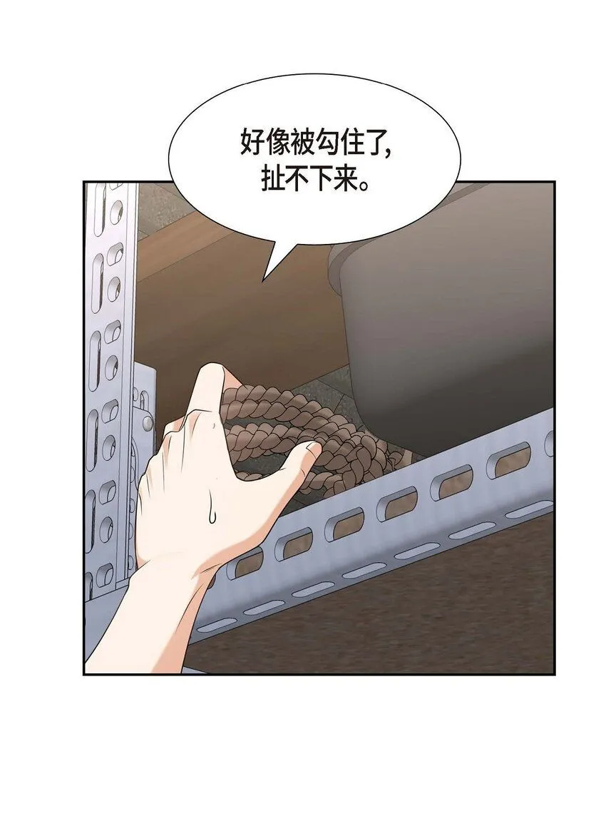 第33话 装自动喷水器 第78页