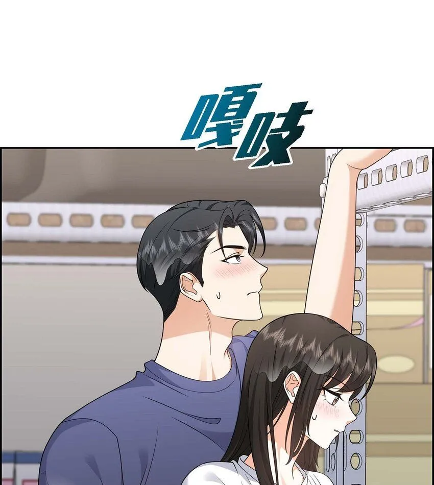 第33话 装自动喷水器 第81页