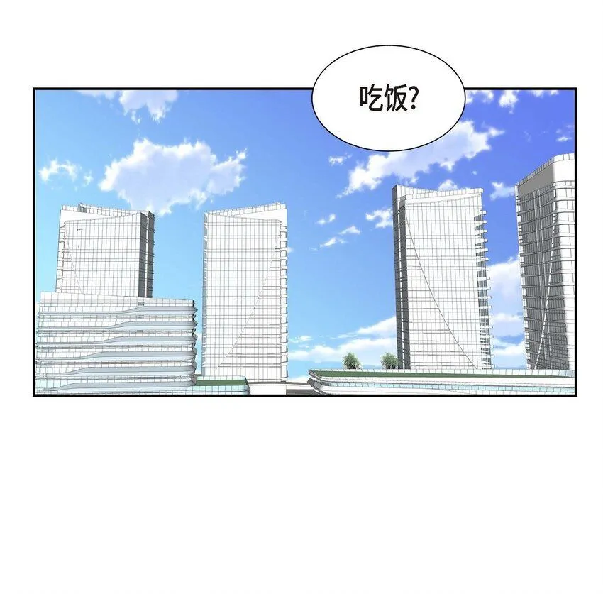 第36话 继承人 第1页