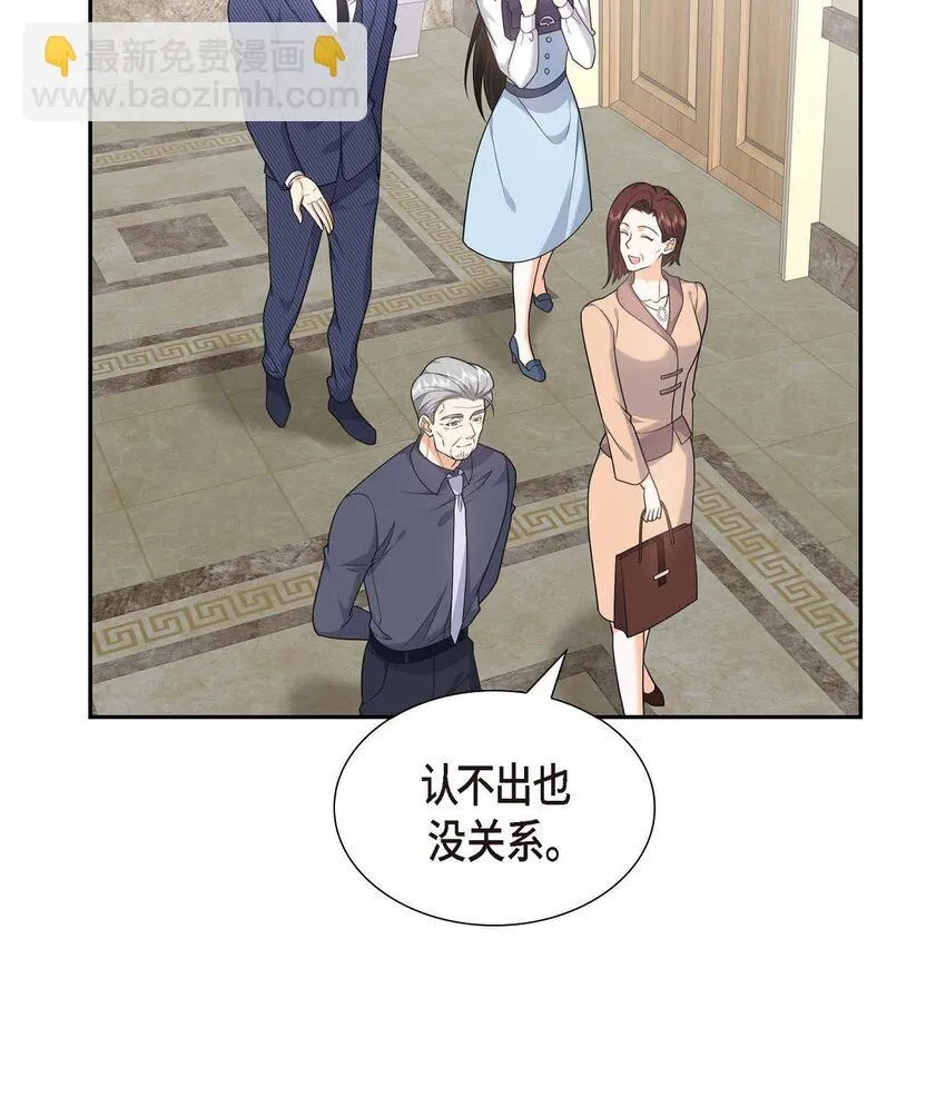 第36话 继承人 第10页