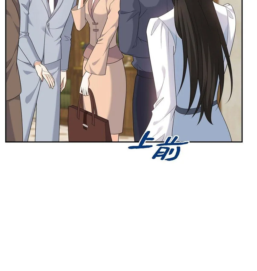 第36话 继承人 第14页
