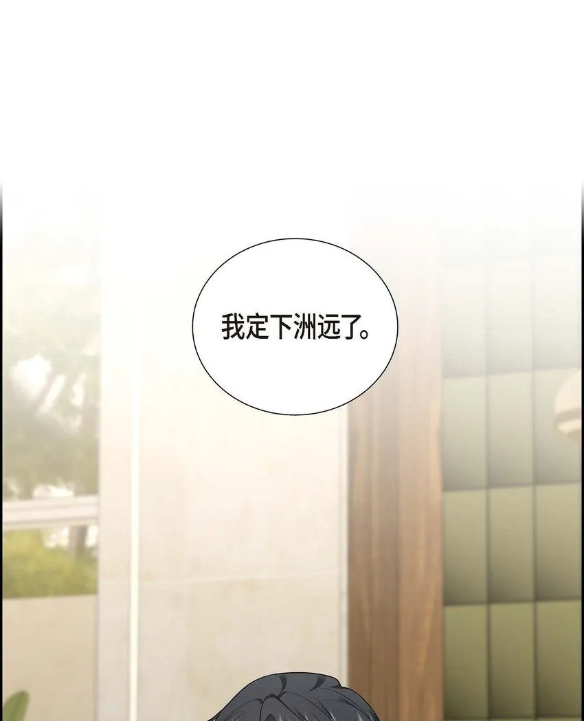 第36话 继承人 第29页