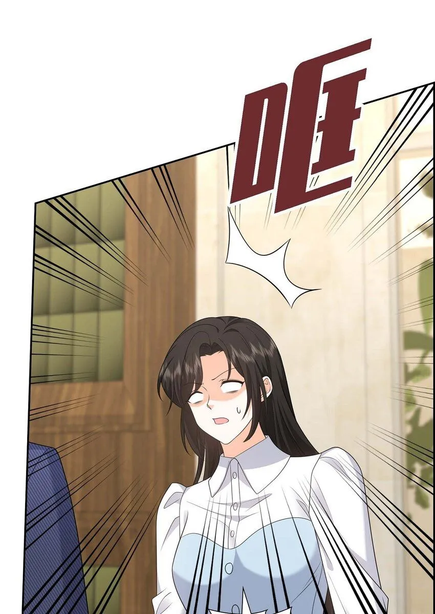 第36话 继承人 第31页