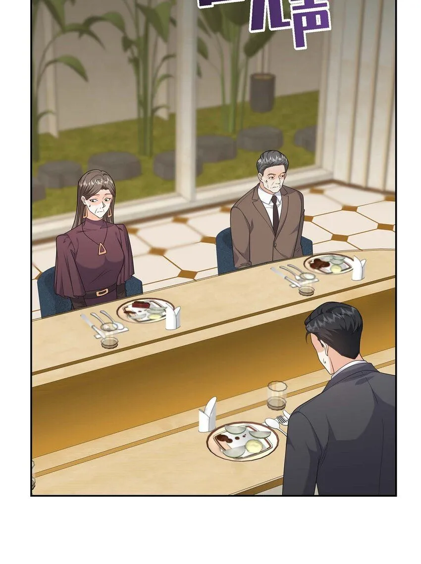 第36话 继承人 第37页