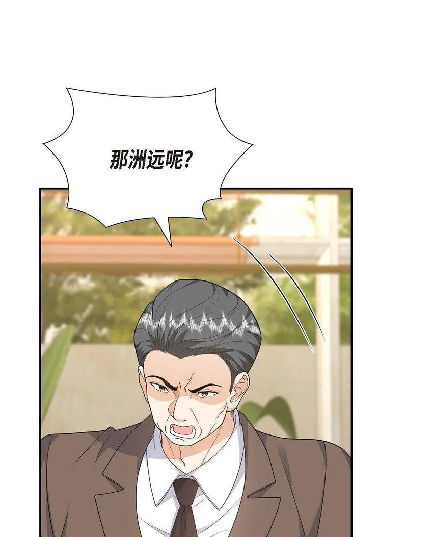 第36话 继承人 第40页
