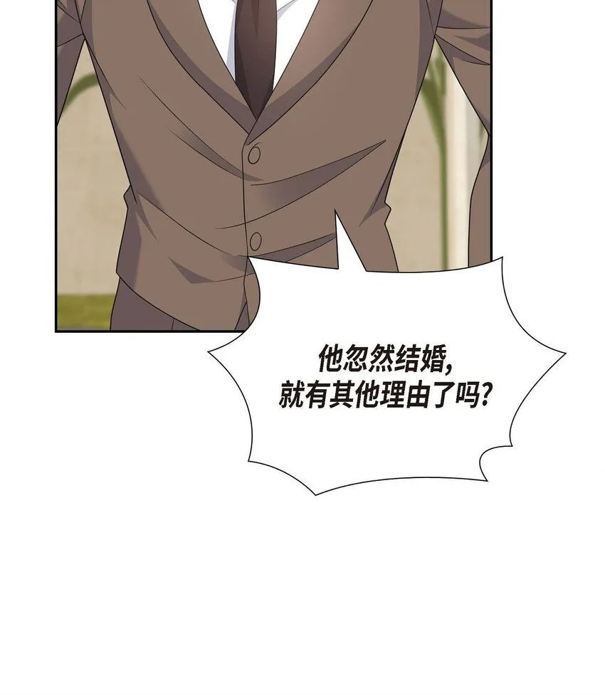 第36话 继承人 第41页