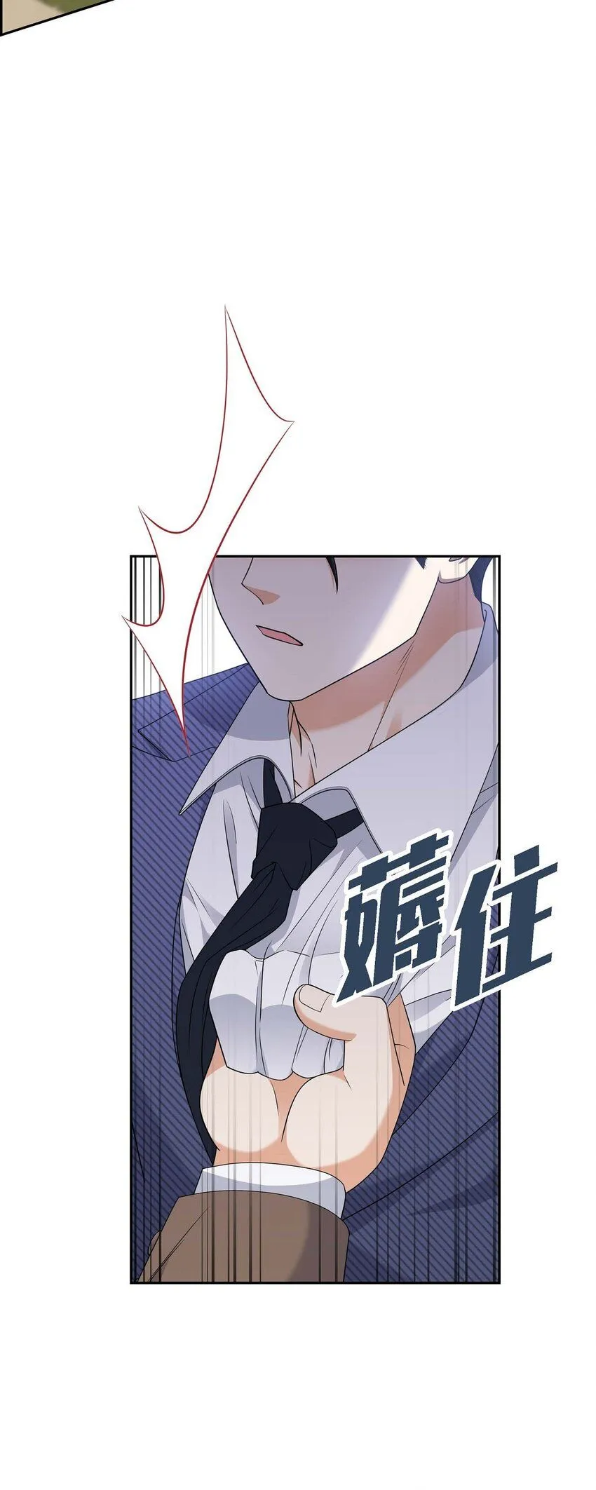 第36话 继承人 第62页