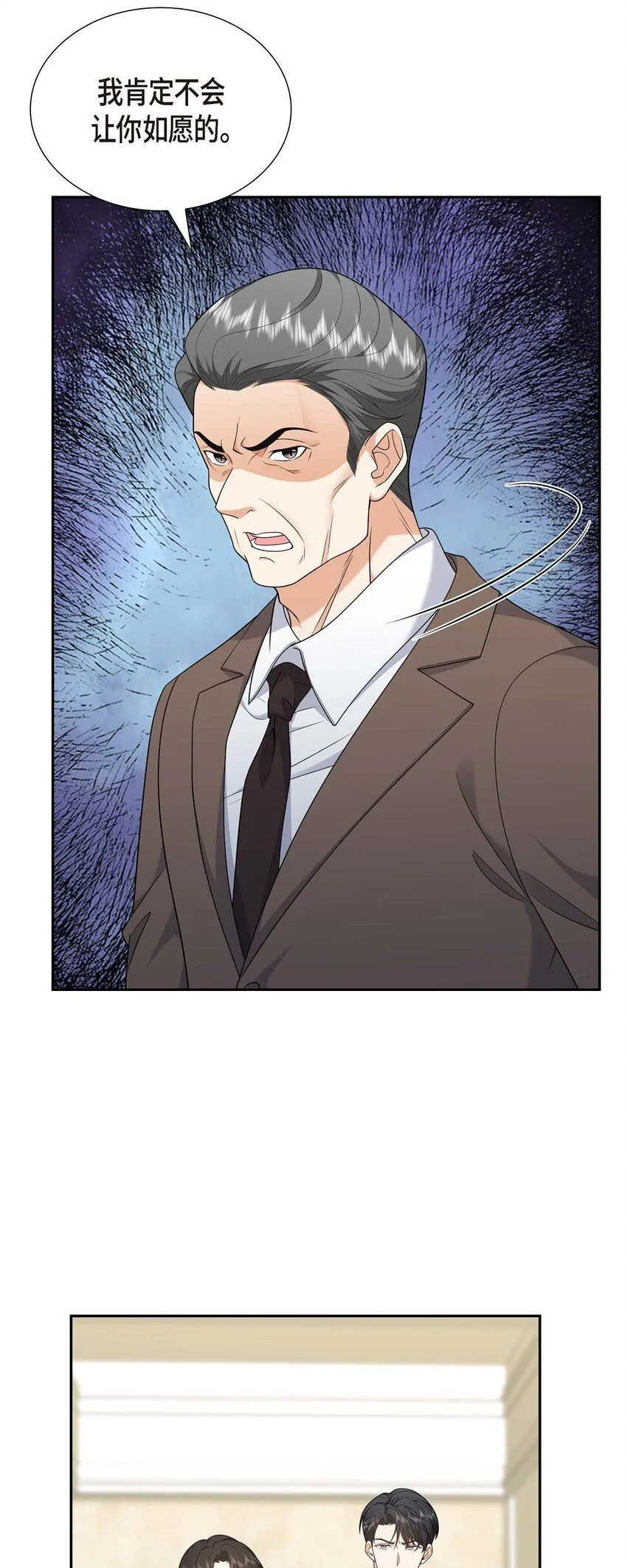 第36话 继承人 第70页