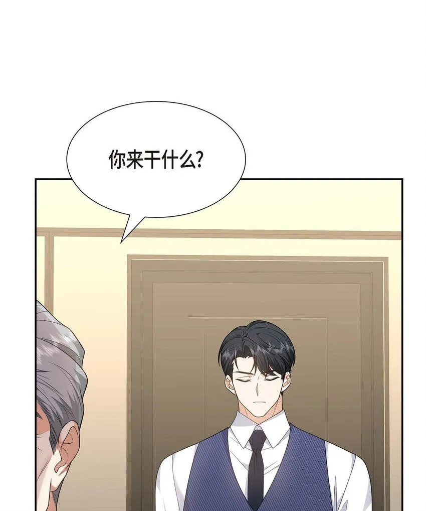第36话 继承人 第79页
