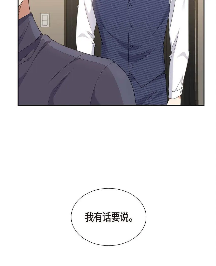 第36话 继承人 第80页