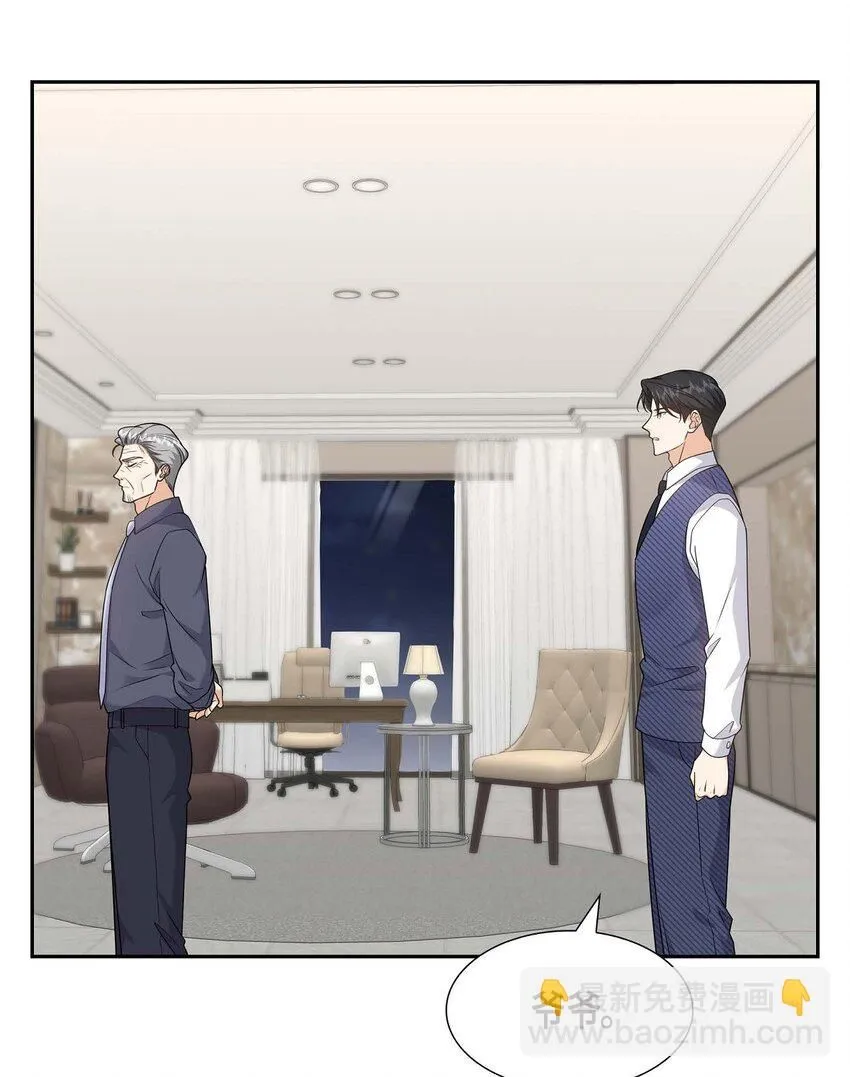 第36话 继承人 第81页