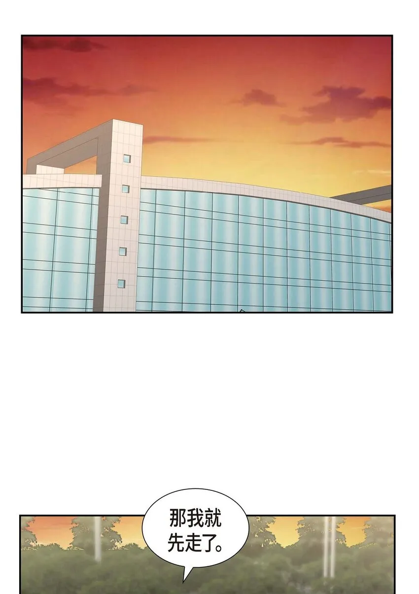 第40话 果然被我料中了 第43页