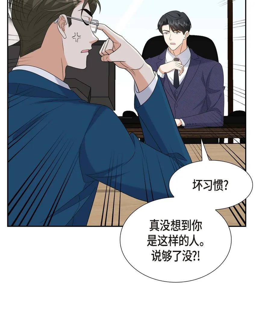 第40话 果然被我料中了 第64页