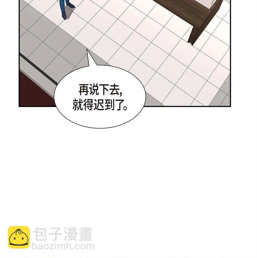 第40话 果然被我料中了 第66页