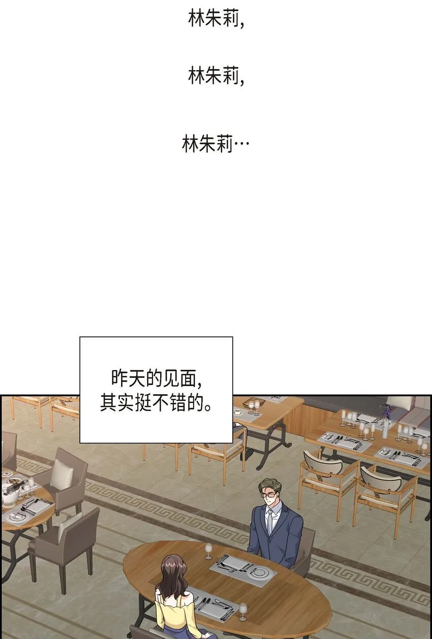 第40话 果然被我料中了 第69页